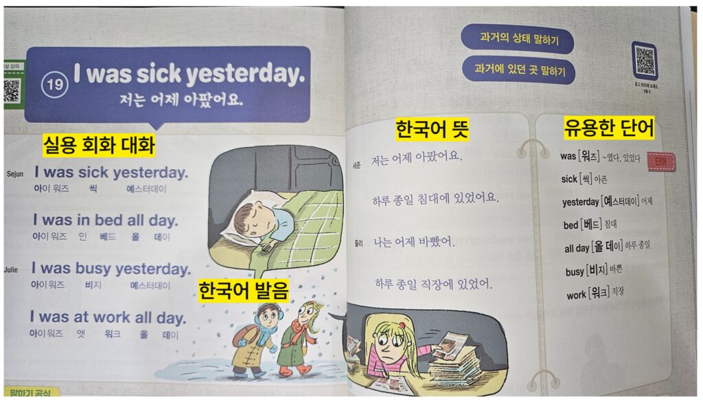 CNS 시니어 교재