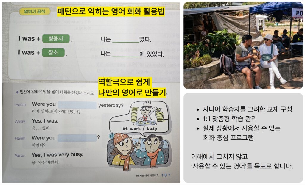 CNS 시니어 교재 2
