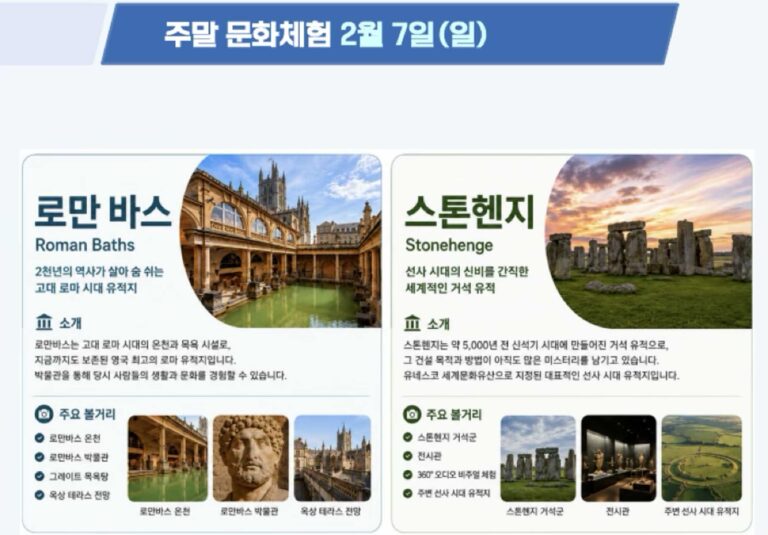 일정13