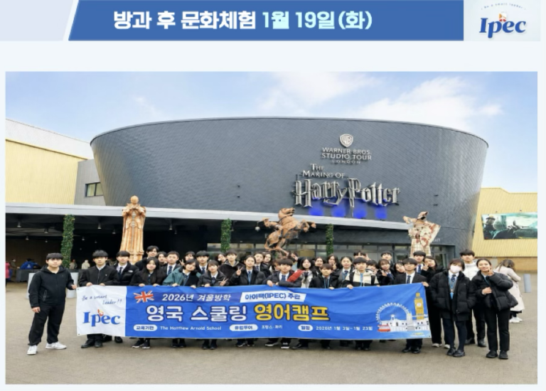 전체일정10
