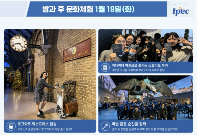 전체일정11