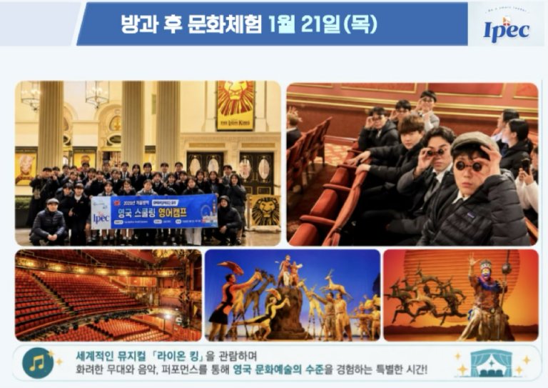 전체일정12