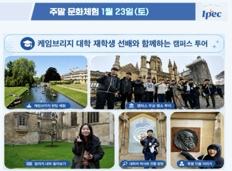 전체일정13