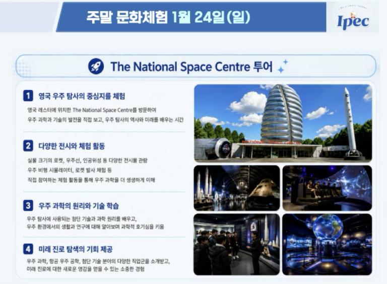 전체일정14