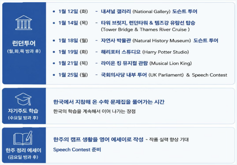전체일정3