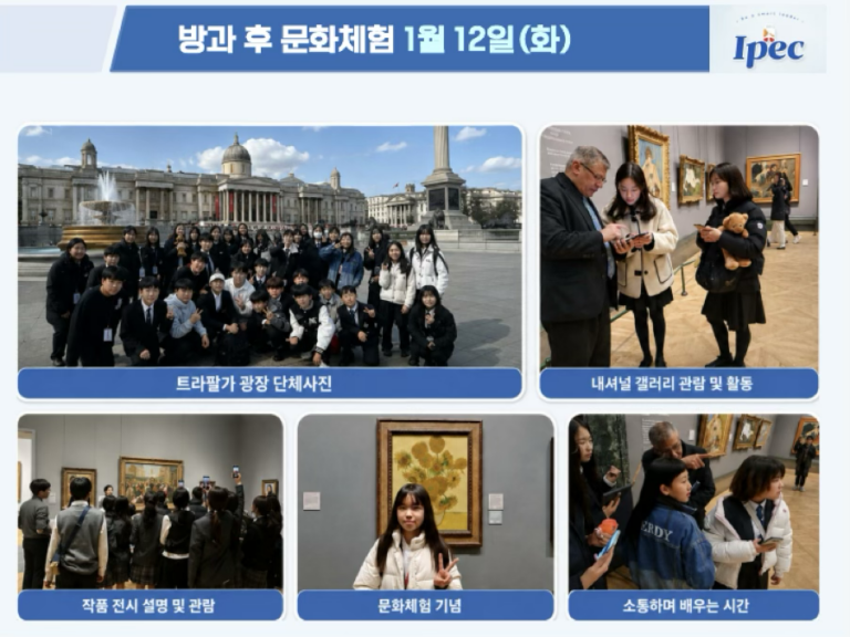 전체일정4