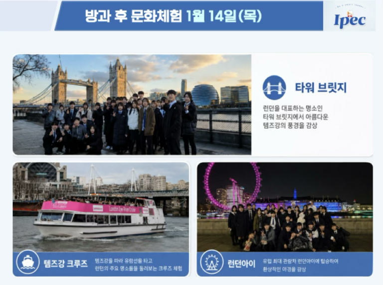 전체일정5