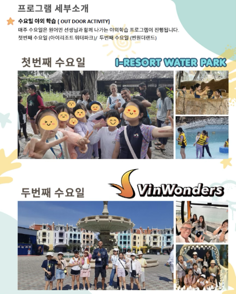 프로그램 세부 소개