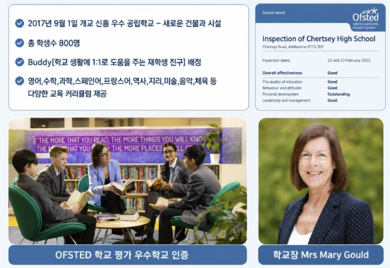 학교소개1
