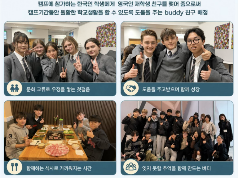 학교소개2
