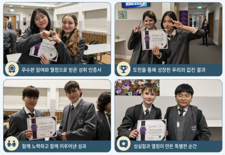 학교소개3