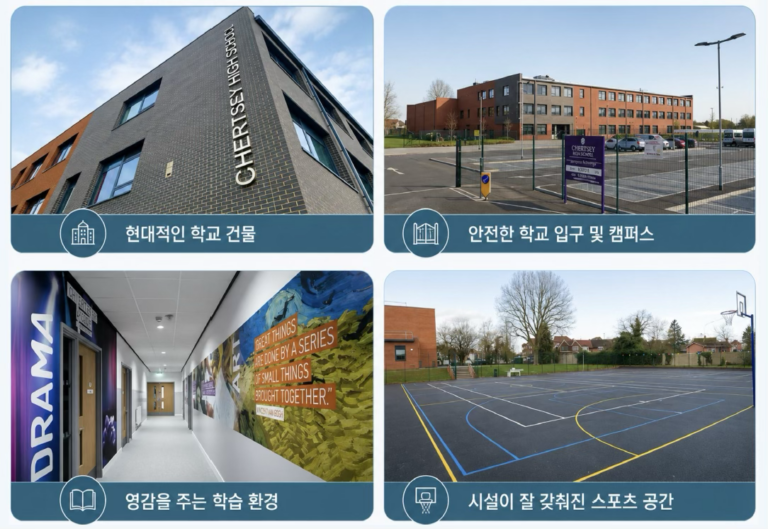 학교소개6