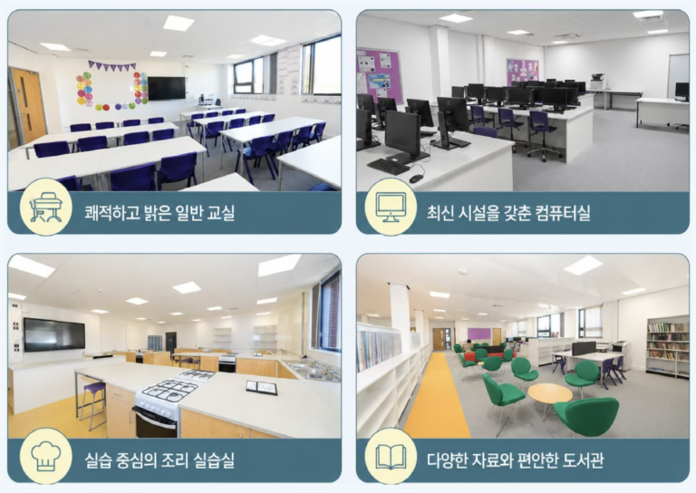 학교소개7
