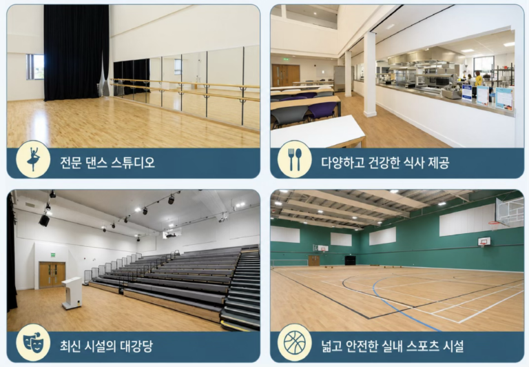 학교소개8