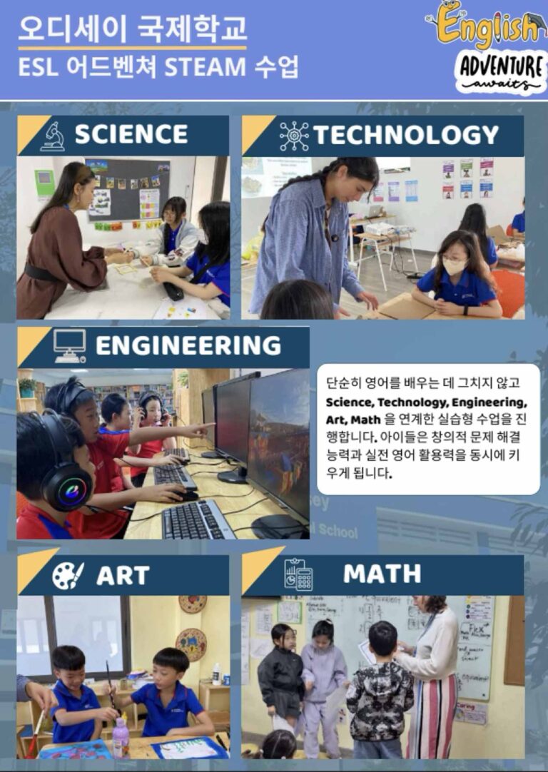 영어 보충 및 레벨별 맞춤 프로그램2