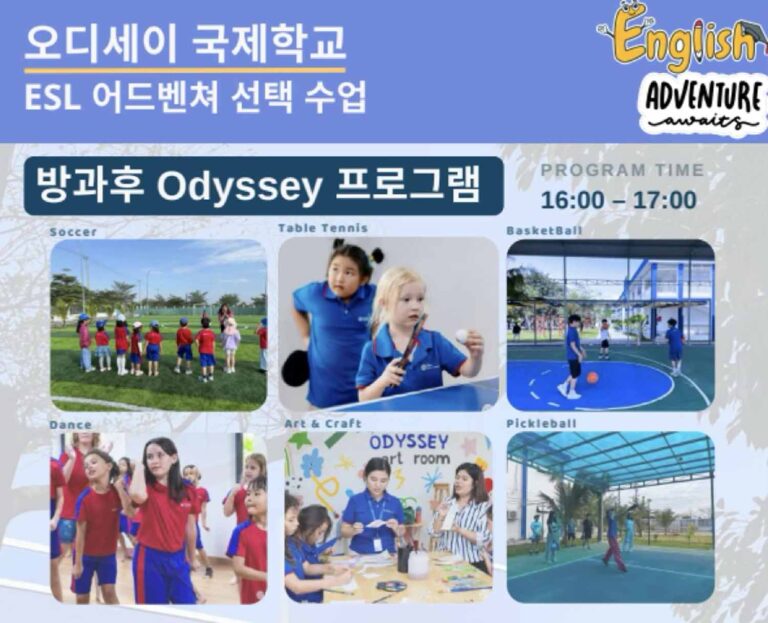 영어 보충 및 레벨별 맞춤 프로그램3