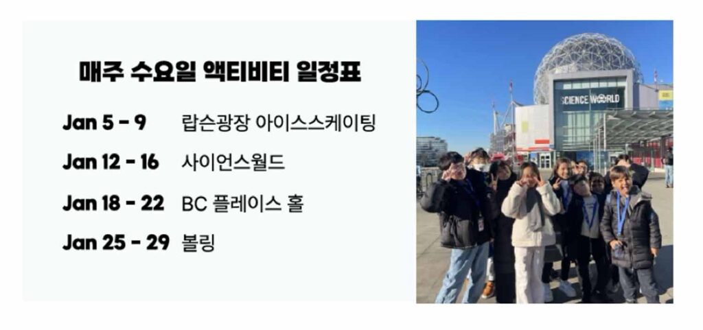 sslc 일정표
