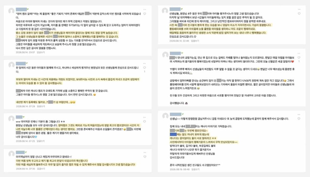 리얼후기2