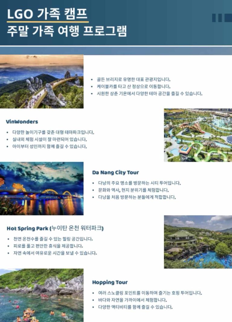 다낭 오디세이 국제학교 숙소