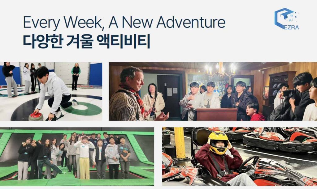 액티비티2