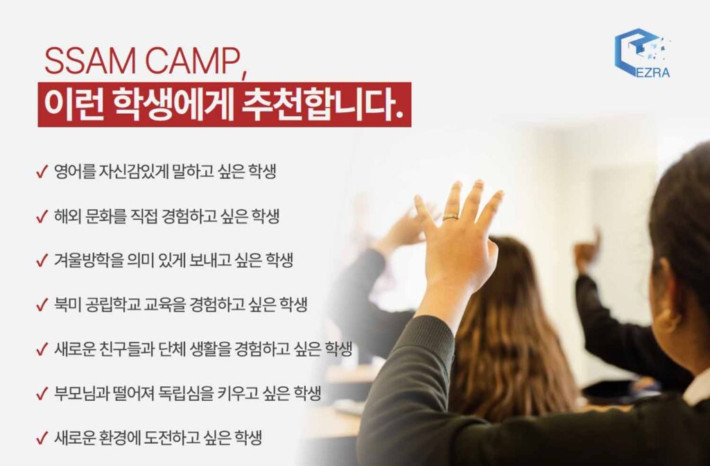 추천학생