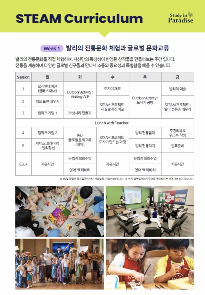 캠프 디테일 3