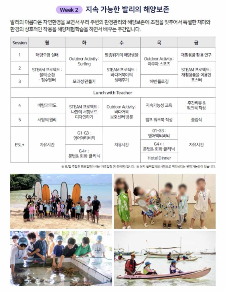 캠프 디테일 4
