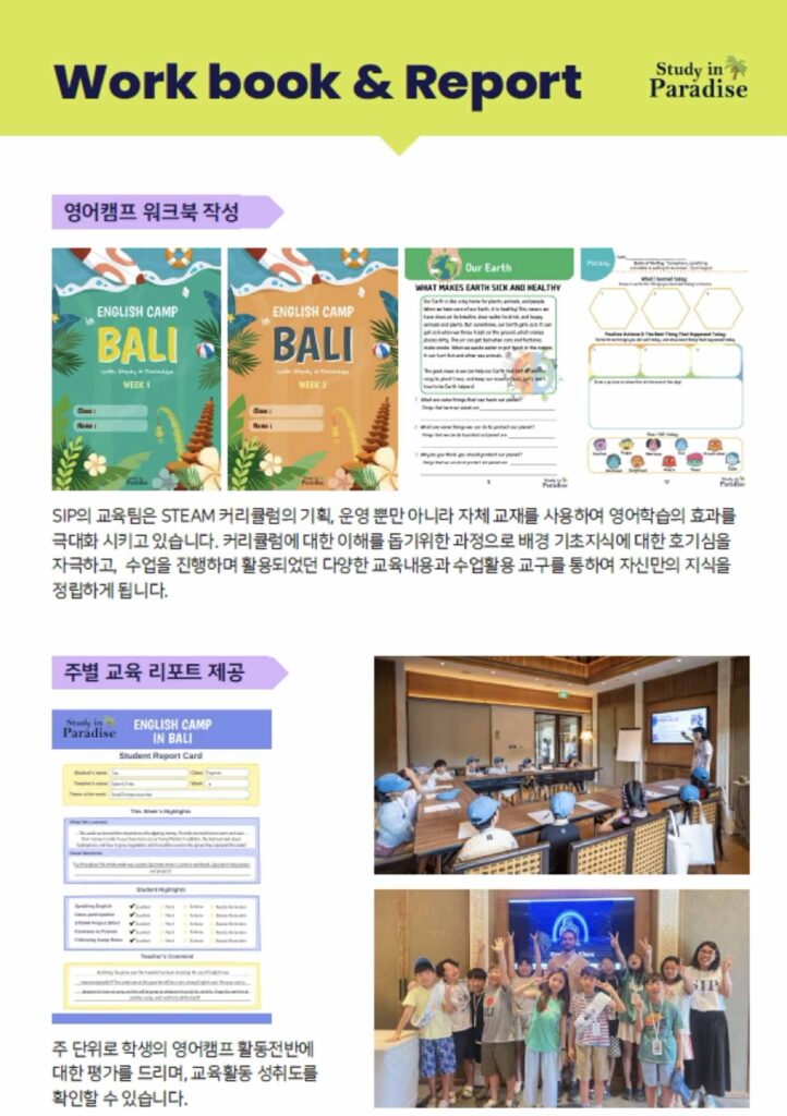 캠프 디테일 6