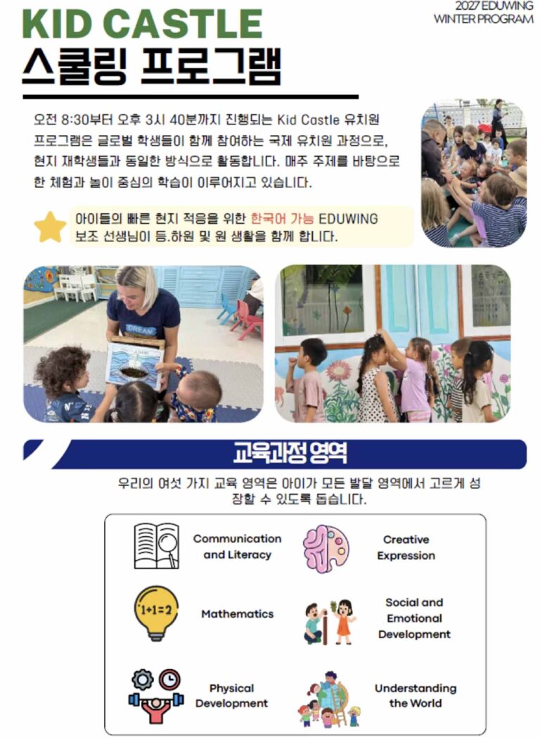 베트남 나트랑 캠프