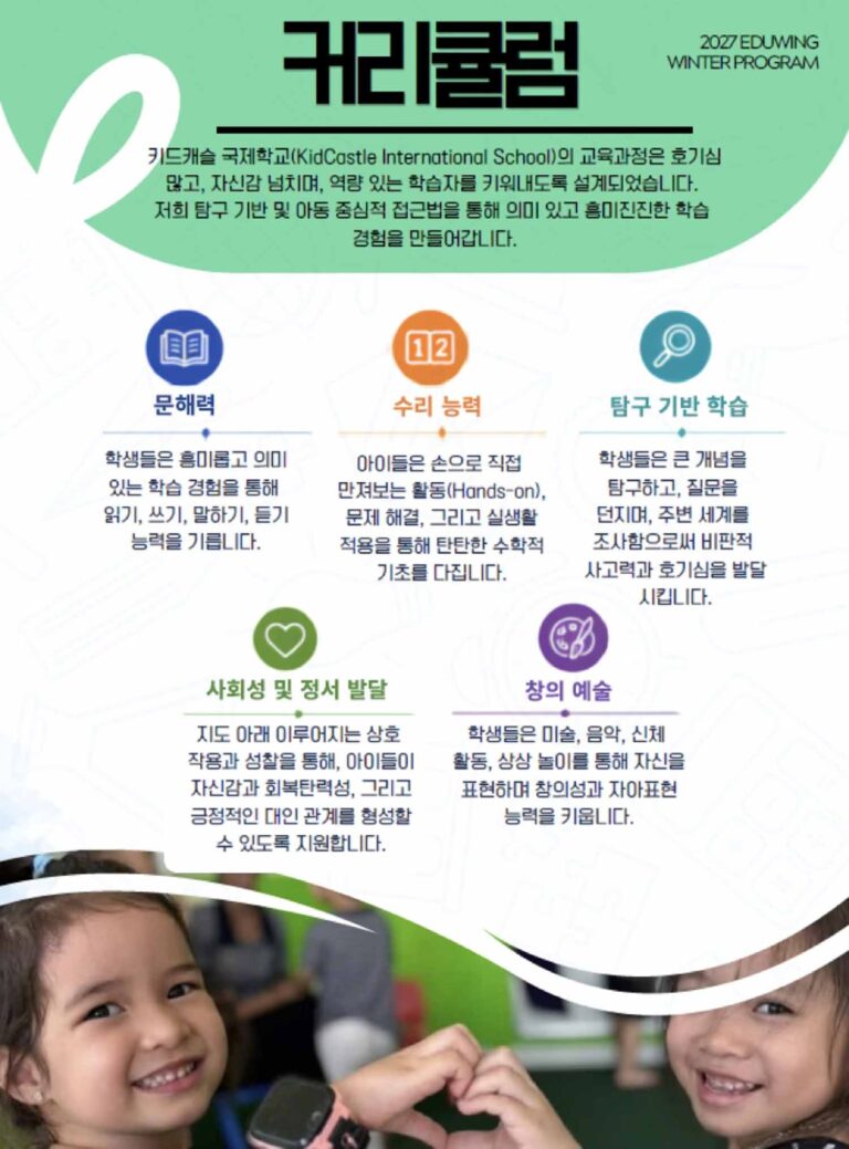 베트남 나트랑 캠프