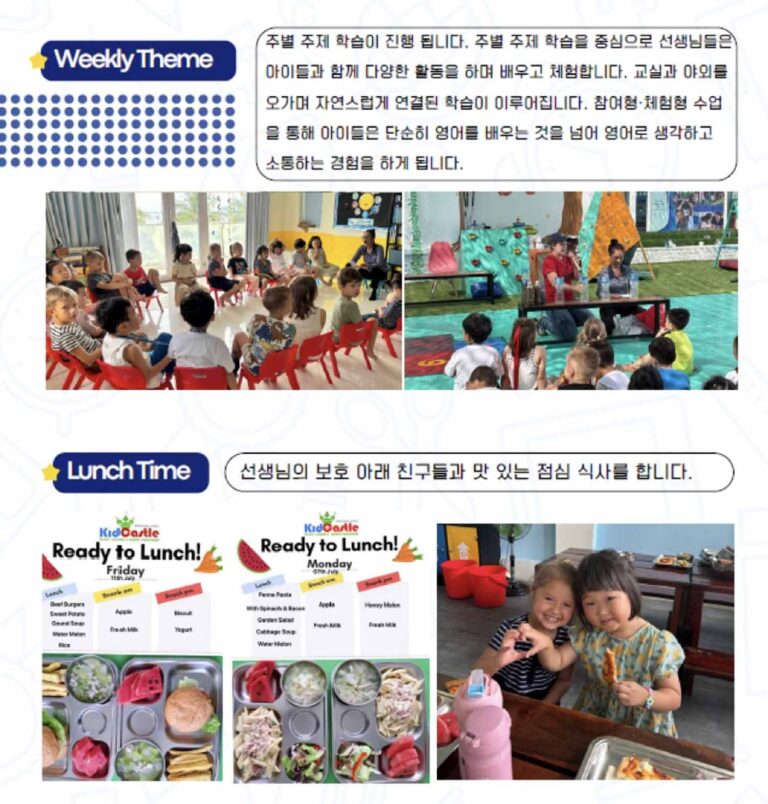 베트남 나트랑 캠프