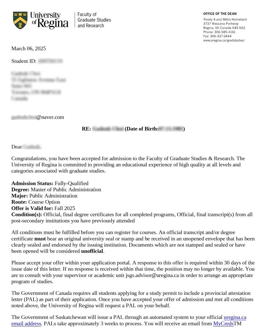 고객님의 입학허가서